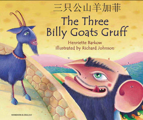 The Three Billy Goats Gruff Mandarin Chinese Edition