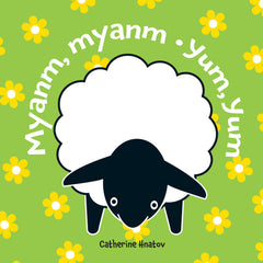 Yum Hum (Haitian-Creole/English)