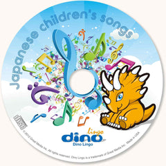 Dino Lingo Japanese Children's Songs cd (Japanese)