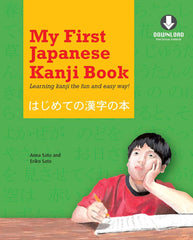 My First Japanese Kanji Book: Learning Kanji the fun and easy way! Book & CD, (Japanese-English)