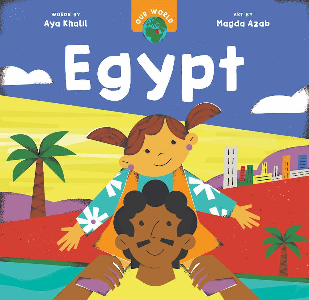 our-world-egypt-aya-khalil-magda-azab
