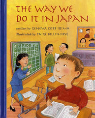 The way we do it in Japan (English)