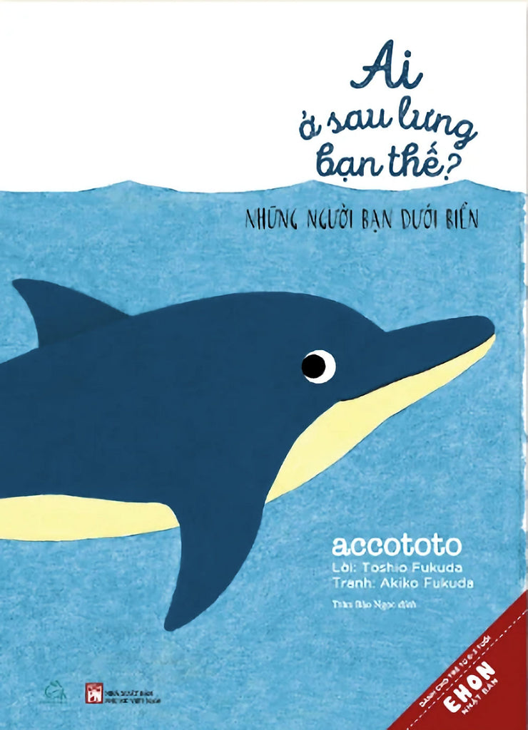 Ai ở sau lưng bạn thế? – Những người bạn dưới biển - Vietnamese edition of Who is Behind You? Friends under the sea by Toshio Fukuda.