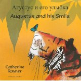Augustus and his Smile (Russian-English)