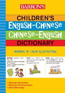 Barron Children's English-Chinese, Chinese-English Dictionary