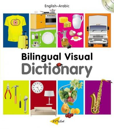 Bilingual Visual Dictionary- Book & Interactive CD (Portuguese-English)
