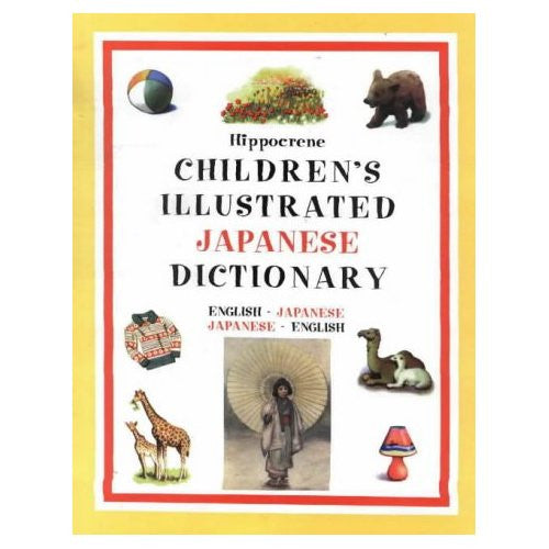 Hippocrene Children's Illustrated Japanese Dictionary (Japanese-English)