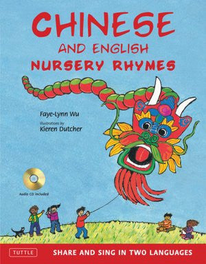 Bilingual Chinese Nursery Rhymes: Nursery Rhymes: Share and Sing in Two Languages, Book + CD, (Chinese-English)