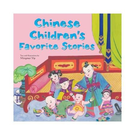 Chinese Children's Favorite Stories (English)