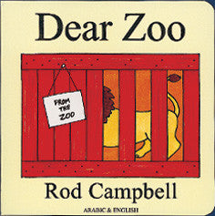 Bilingual Chinese children's book: Dear Zoo (Chinese-English)