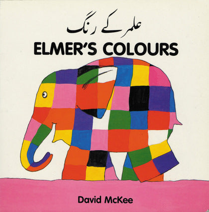 David McKee in Urdu: Elmer's Colours (Urdu-English)