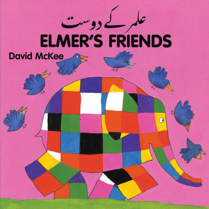 David McKee in Urdu: Elmer's Friends  (Urdu-English)