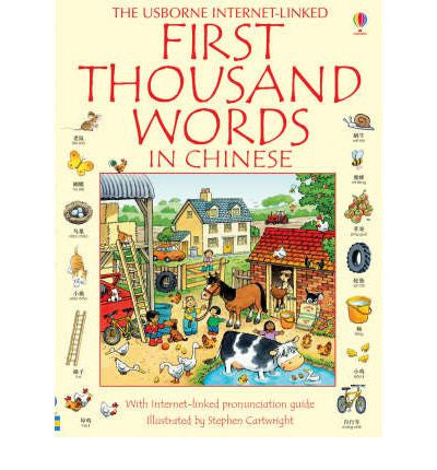 Chinese Words for kids: First 1000 Words in Chinese (Chinese-English)