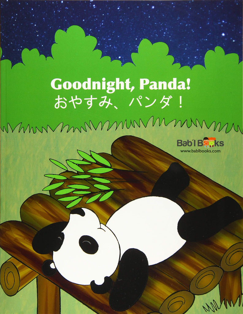 Good night, Panda (Japanese-English)