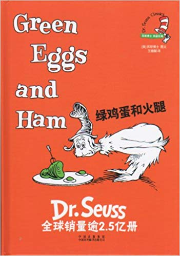 Bilingual Dr Seuss in Simplified Chinese: Green Eggs and Ham (Chinese-English)