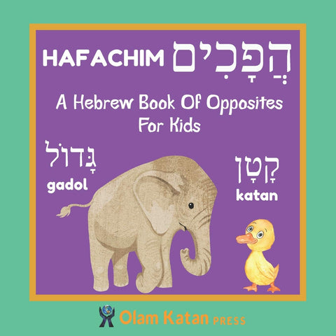 Hafachim - Opposites:  Hebrew Language Learning (Hebrew-English)