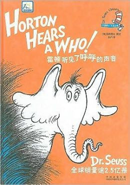 Bilingual Dr Seuss in Simplified Chinese: Horton Hears a Who! (Simplified Chinese-English)