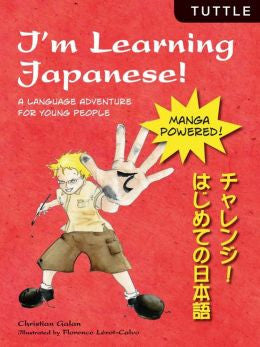 I'm learning Japanese: A language adventure for young people (Japanese-English)