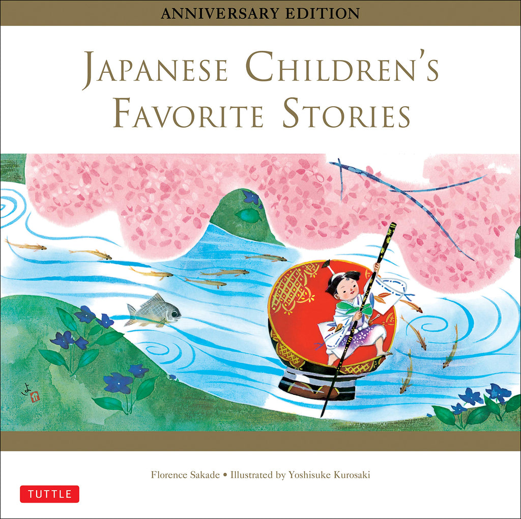 Japanese Children's Favorite Stories, Anniversary Edition (English)