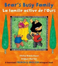 La famille active de l'ours - Bear's busy family (French-English)