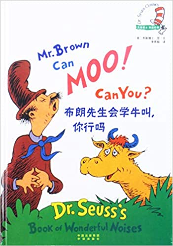 Bilingual Dr Seuss in Simplified Chinese: Mr Brown Can Moo. Can You ? (Chinese-English)