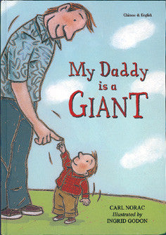 My Daddy is a Giant (Portuguese-English)