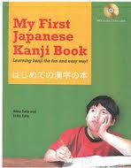 My First Japanese Kanji Book: Learning Kanji the fun and easy way! Book & CD, (Japanese-English)