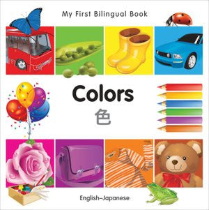 My First Bilingual Book-Colors (Japanese-English)