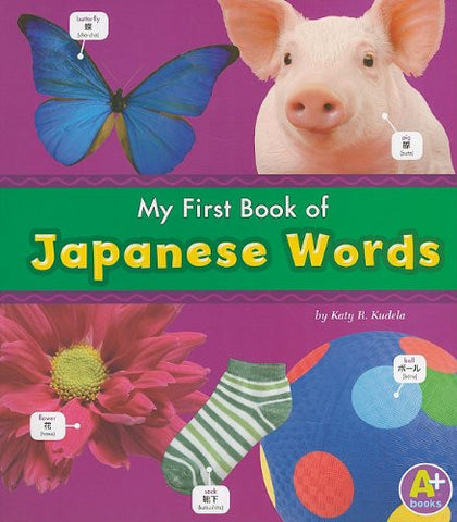My first book of Japanese Words (Japanese-English)