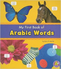 Arabic Words Children's Book; My First Book of Arabic Words (bilingual dictionary)
