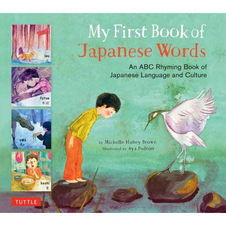 My First Book of Japanese Words: An ABC Rhyming Book of Japanese and Culture (Bilingual)