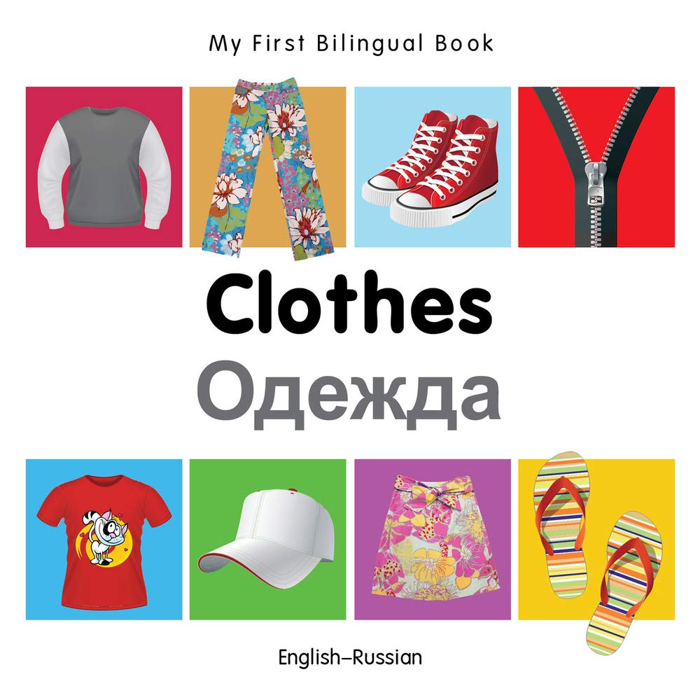 My First Bilingual Book - Clothes (Russian-English)