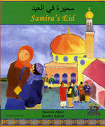 Bilingual Arabic Children's Book: Samira's Eid (Arabic-English)
