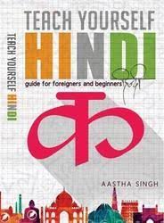 Teach Yourself Hindi - Guide for foreigners and beginners (Hindi-English)