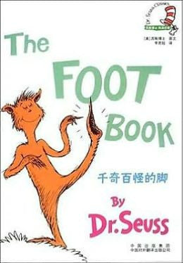 Bilingual Dr Seuss in Simplified Chinese): The Foot Book (Simplified Chinese-English)