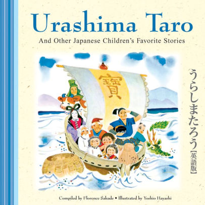 Uroshima Taro and Other Japanese Children's Favorite stories (English)