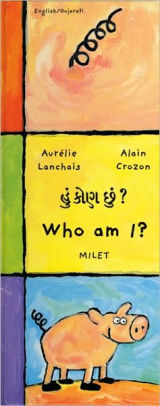 Who Am I (Gujarati-English)