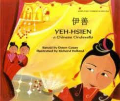 Yse Hsien, Chinese Cinderella (Japanese-English)