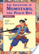 The Adventure of Momotaro, the Peach Boy (Japanese-English)