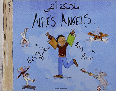 Bilingual Arabic Children's Book: Alfie's Angels (Arabic-English)