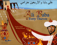 Ali Baba and the 40 Thieves (Vietnamese-English)