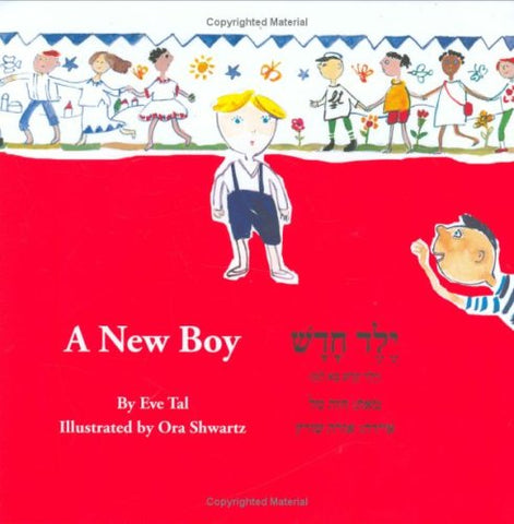 Yeled Hadash - A New Boy (Hebrew English)