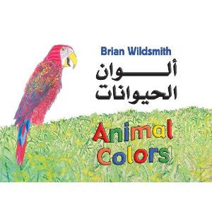 Animal Colors (Arabic-English)