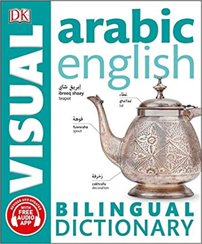 Arabic-English Bilingual Visual Dictionary (DK Visual Dictionaries) - (Arabic-English)