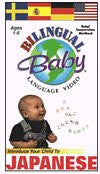 Bilingual Baby: Introduce Your Child to Japanese,  DVD (Japanese-English)