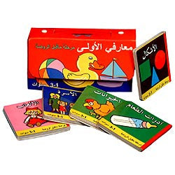 Arabic Children Early Learning Books, 12 Books (Arabic)