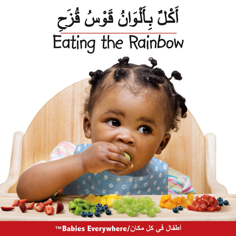 Eating the Rainbow bilingual Arabic edition.