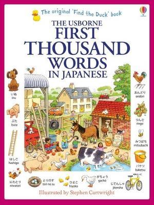First 1000 Words in Japanese (Japanese-English)
