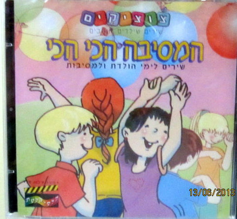 Ha'Mesiba Hachi, Hachi - The best party, CD (Hebrew