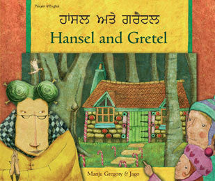 Hansel and Gretel (Italian-English)